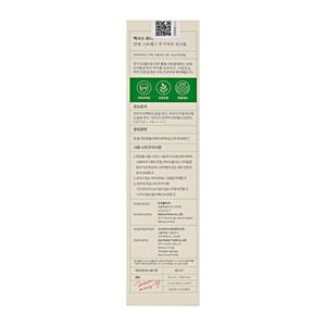 AXIS-Y - Complete No-Stress Physical Sunscreen SPF 50+ - 50ml