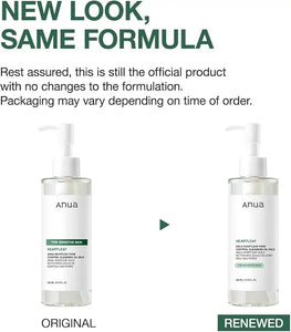 ANUA - Heartleaf Pore Control Cleansing Oil MILD for Sensitive Skin - 200ml
