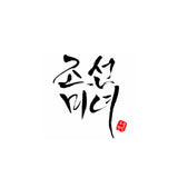 BEAUTY OF JOSEON - Sérum éclat: Propolis + Niacinamide - 30ml